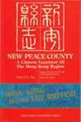 Book cover of New Peace County by Peter Y.L. Ng