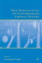 Book cover of New Perspectives on Contemporary Chinese Poetry by C. Lupke