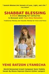 Book cover of NEW! Shabbat Blessing by Sharon Esther Lampert