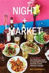 Book cover of Night + Market by Kris Yenbamroong