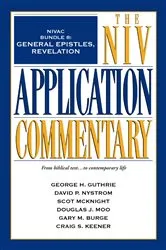 Book cover of NIVAC Bundle 8: General Epistles, Revelation by George H. Guthrie