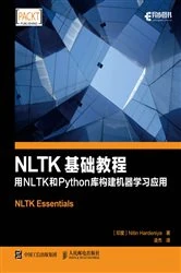 Book cover of NLTK应用开发指南 by Posts & Telecom Press