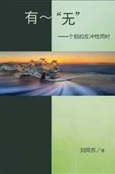 Book cover of 