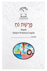 Book cover of Noach (English) by CET-LE TEAM