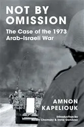 Book cover of Not by Omission by Amnon Kapeliouk