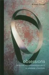 Book cover of Obsessions with the Sino-Japanese Polarity in Japanese Literature by Atsuko Sakaki