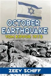 Book cover of October Earthquake by Zeev Schiff