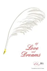 Book cover of Of Love And Dream by Unknown