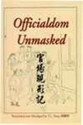 Book cover of Officialdom Unmasked by T.L. Yang