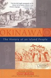 Book cover of Okinawa: The History of an Island People by George H. Kerr