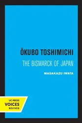 Book cover of Okubo Toshimichi by Masakazu Iwata