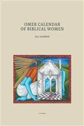 Book cover of Omer Calendar of Biblical Women by Jill Hammer