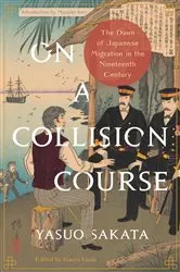 Book cover of On a Collision Course by Unknown