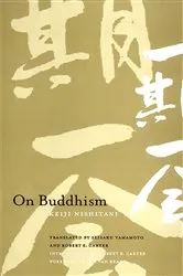 Book cover of On Buddhism by Keiji Nishitani
