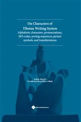 Book cover of On Characters of Tibetan Writing System by Jiang Di