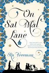 Book cover of On Sal Mal Lane by Ru Freeman