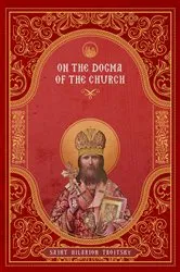 Book cover of On the Dogma of the Church by St. Hilarion the Hieromartyr Troitsky