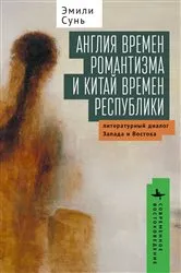 Book cover of On the Horizon of World Literature by Emily Sun