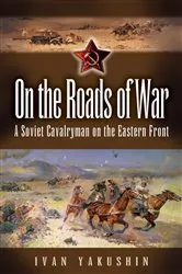 Book cover of On the Roads of War by Ivan Yakushin