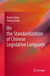 Book cover of On the Standardization of Chinese Legislative Language by Xiaobo Dong