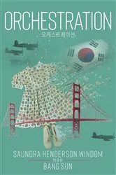 Book cover of Orchestration by Cecil Forsyth