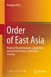Book cover of Order of East Asia by Honghua Men