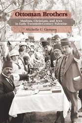 Book cover of Ottoman Brothers by Michelle Campos