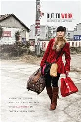 Book cover of Out to Work by Arianne M. Gaetano
