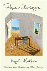 Book cover of Paper Bridge by Vasyl Makhno