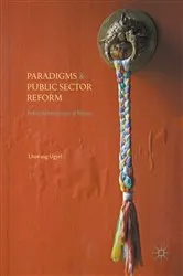 Book cover of Paradigms and Public Sector Reform by Lhawang Ugyel