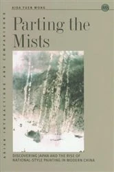 Book cover of Parting the Mists by Aida Yuen Wong