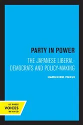 Book cover of Party in Power by Haruhiro Fukui