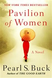 Book cover of Pavilion of Women by Pearl S. Buck