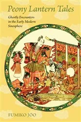 Book cover of Peony Lantern Tales by Fumiko Joo
