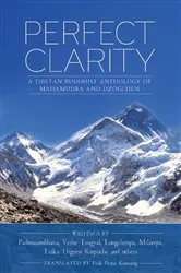 Book cover of Perfect Clarity by Padmasambhava Guru Rinpoche