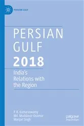 Book cover of Persian Gulf 2018 by P. R. Kumaraswamy