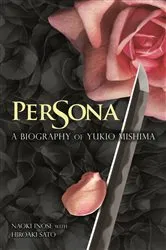 Book cover of Persona by Naoki Inose