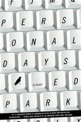Book cover of Personal Days by Unknown