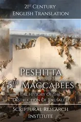 Book cover of Peshitta - 5th Maccabees by Scriptural Research Institute