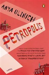 Book cover of Petropolis by Unknown