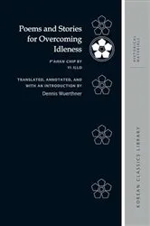 Book cover of Poems and Stories for Overcoming Idleness by Dennis Wuerthner