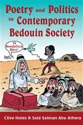 Book cover of Poetry and Politics in Contemporary Bedouin Society by Clive Holes