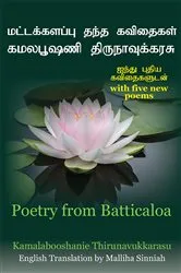 Book cover of Poetry from Batticaloa by Kamalabooshanie Thirunavukkarasu