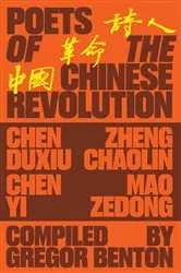 Book cover of Poets of the Chinese Revolution by Gregor Benton