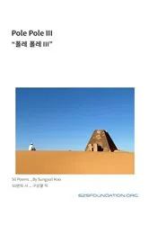 Book cover of Pole Pole III by Sungyull Koo