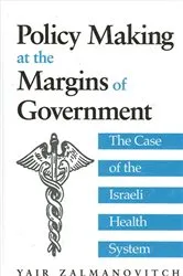 Book cover of Policy Making at the Margins of Government by Yair Zalmanovitch