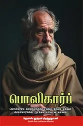 Book cover of Polycarp by Polycarp of Smyrna