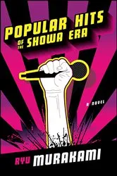 Book cover of Popular Hits of the Showa Era by Unknown