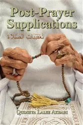 Book cover of Post-Prayer Supplications by Qudseya Akbari