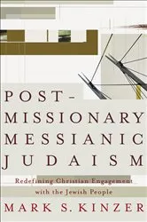 Book cover of Postmissionary Messianic Judaism by Mark S. Kinzer